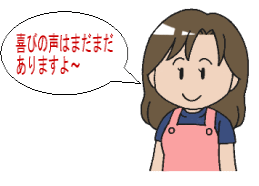 �֔�����T�v���������g�̌��R�~�摜
