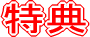 ���T�摜
